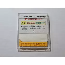 EXCITING BILLARD FAMICOM DISK DYSTEM FDS