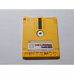 FAMICOM TANTEI CLUB FAMICOM DISK SYSTEM FDS