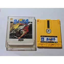 DEEP DUNGEON YUSHI NO MONSHO FDS