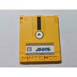 METROID KPL FAMICOM DISK SYSTEM FDS