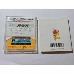 METROID KPL FAMICOM DISK SYSTEM FDS