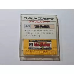 THE LEGEND OF ZELDA FAMICOM DISK DYSTEM FDS