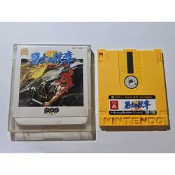 DEEP DUNGEON YUSHI NO MONSHO FDS