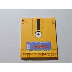 VOLEYBALL FAMICOM DISK SYSTEM FDS