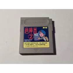 SOKOBAN 2
