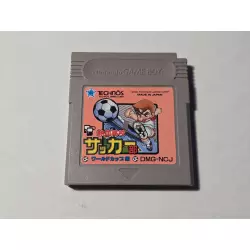 NEKKETSU KOUKOU SOCCER