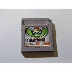SD GUNDAM